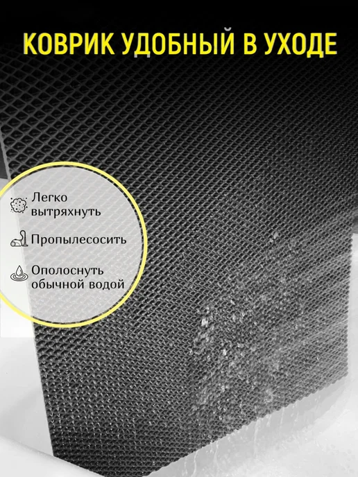 Happykud Коврик под миску и лоток для кошек и собак 30х80 см ЭВА, 30x80 см, фото 2