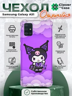 Чехол на Samsung Galaxy A51 Куроми