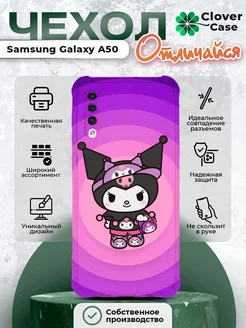 Чехол на Samsung Galaxy A50 Куроми