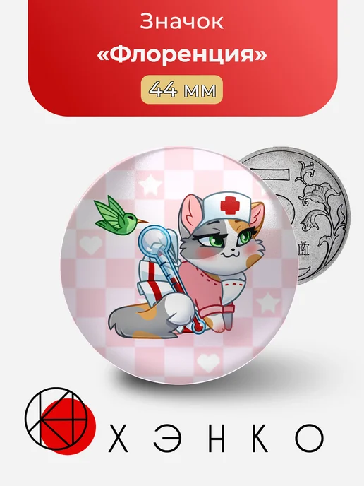 Флоренция из Castle cats
