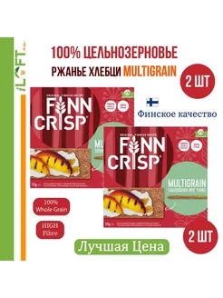 Хлебцы Multigrain (многозерновые) 175 гр 2 штуки FINN CRISP 259646686 купить за 658 ₽ в интернет-магазине Wildberries