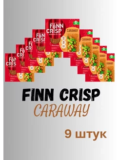 Хлебцы Caraway с тмином 175 гр 9 штук FINN CRISP 259646692 купить за 1 960 ₽ в интернет‑магазине Wildberries