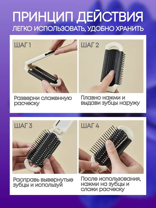 Needi goods Расческа для волос массажная брашинг, бежевый, фото 2