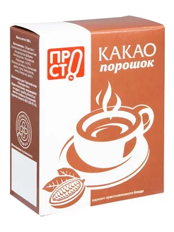 Какао-порошок 100г