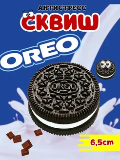 Табо сквиши орео печенька oreo