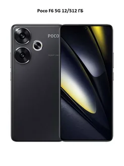 POCO F6 8GB+256GB Black Izisale 259658358 купить за 35 671 ₽ в интернет-магазине Wildberries