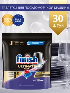 Таблетки для посудомоечной машины Ultimate 30 шт