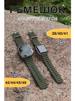 Ремешок силиконовый Ocean Band для Apple Watch 259660057 купить за 132 ₽ в интернет‑магазине Wildberries