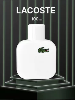 Духи Lacoste white blanc 12.12 50 мл