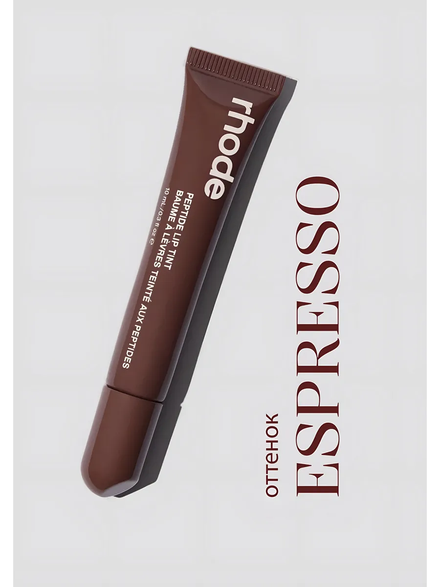 Тинт для губ Peptide Lip Tint...