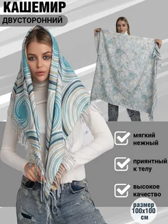 Платок теплый модный двусторонний кашемир Lady Lilien 259662121 купить за 545 ₽ в интернет-магазине Wildberries