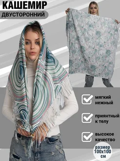 Платок теплый модный двусторонний кашемир Lady Lilien 259662127 купить за 545 ₽ в интернет-магазине Wildberries