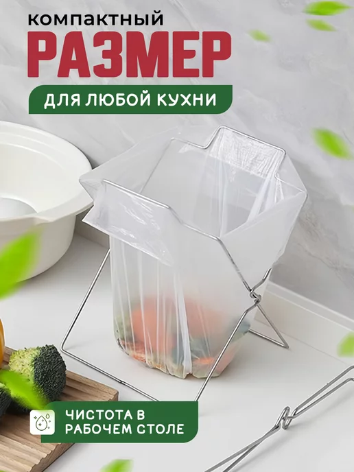 GPA Kitchen Accessories Держатель мусорных пакетов настольный для кухни, серый, фото 2