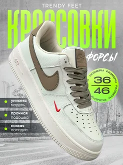 Кроссовки кеды спортивные Air force 1 Trendy Feet 259664564 купить за 2 285 ₽ в интернет-магазине Wildberries