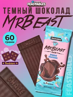 Шоколадная плитка Mr. Beast Original Chocolate 60 гр