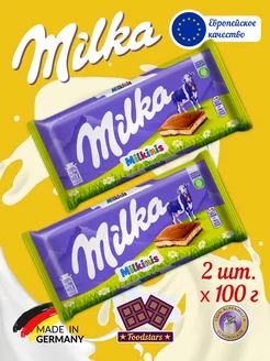 Шоколад Милка Milkinis 100 гр. х 2 шт