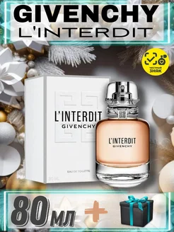 givenchy l'interdit