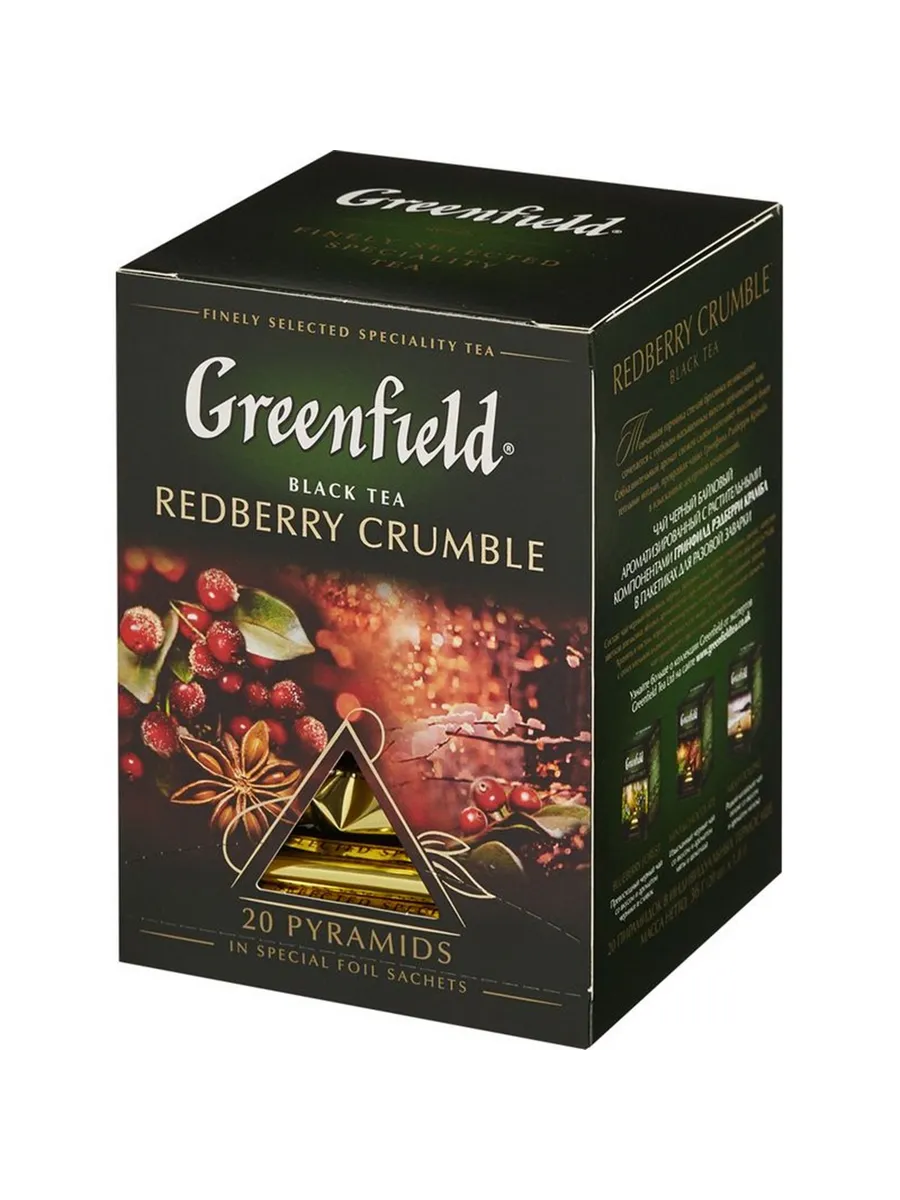 Чай Черный Greenfield Купить В Спб