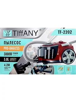 Пылесос со стаканом Tiffany 2202