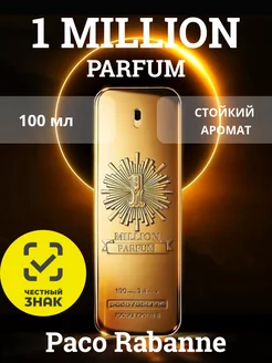 Paco Rabanne 1 Million Parfum