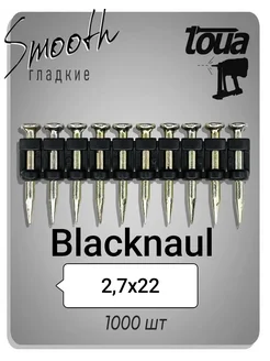 гвозди Black Nail 259690304 купить за 928 ₽ в интернет-магазине Wildberries