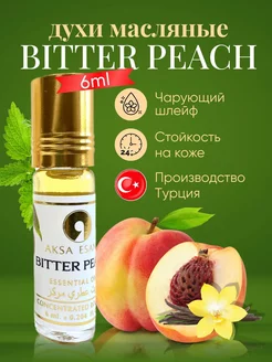 Масляные духи Bitter Peach AKSA оригинал Турция