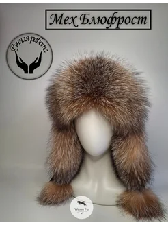 Шапка Ушанка Женская из Блюфроста Warm Fur 259691881 купить за 4 971 ₽ в интернет-магазине Wildberries