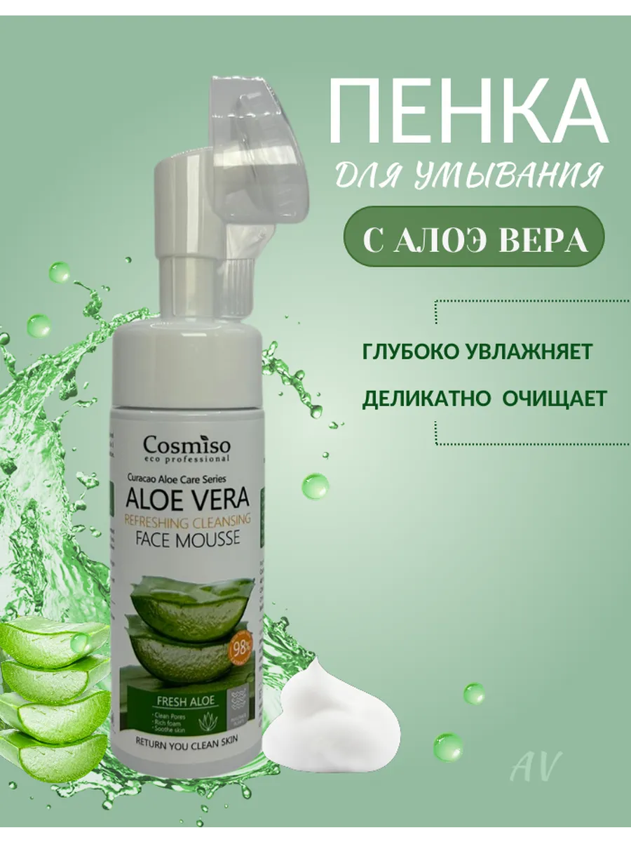 Пенка для умывания лица....