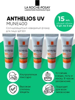 Anthelios Солнцезащитный матирующий флюид SPF50+ (15 мл)