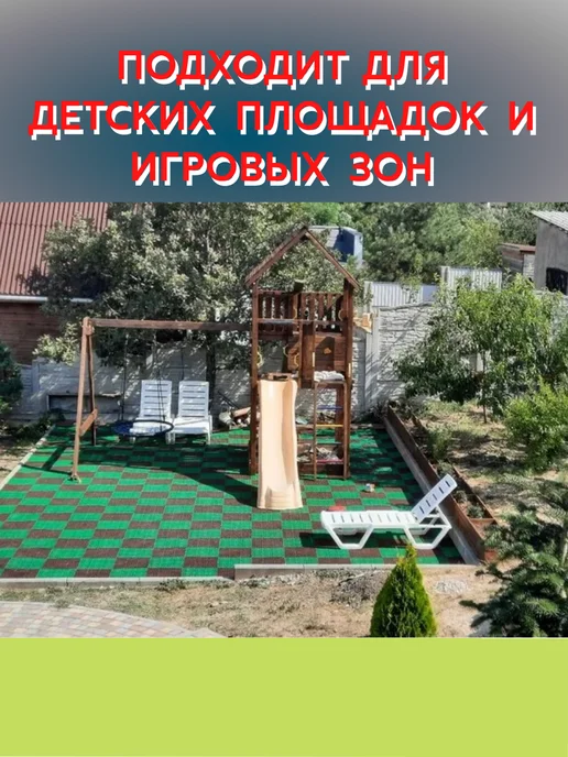 КовроПласт Покрытие Антишпилька 2 кв. м, зеленый, фото 3