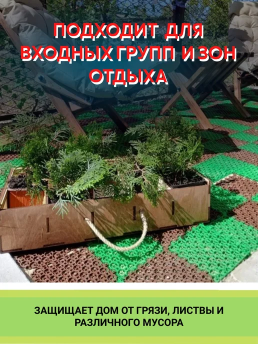 КовроПласт Покрытие Антишпилька 2 кв. м, зеленый, фото 4