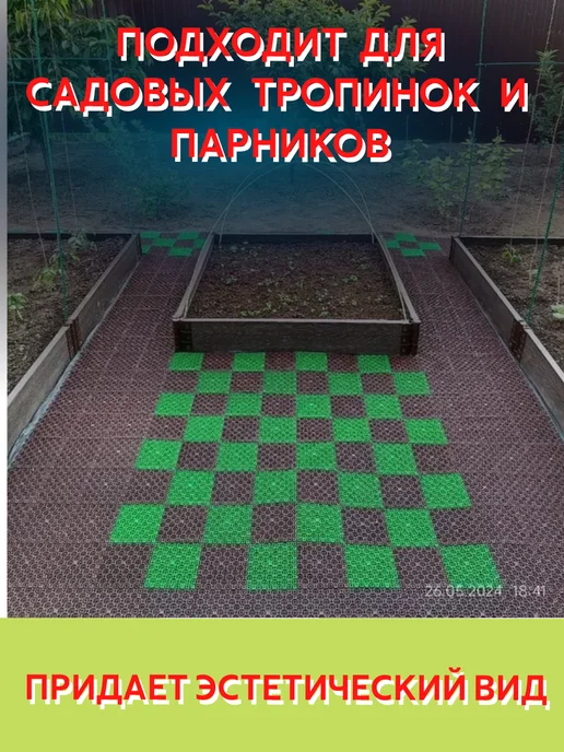 КовроПласт Покрытие Антишпилька 2 кв. м, зеленый, фото 5