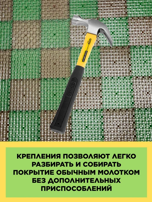 КовроПласт Покрытие Антишпилька 2 кв. м, зеленый, фото 7
