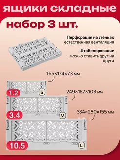 Ящик для хранения пластиковый коробка органайзер складной