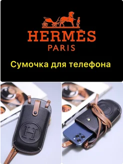 Сумка HERMES кросс боди LUCIA JEWELRY 259700553 купить за 2 546 ₽ в интернет-магазине Wildberries