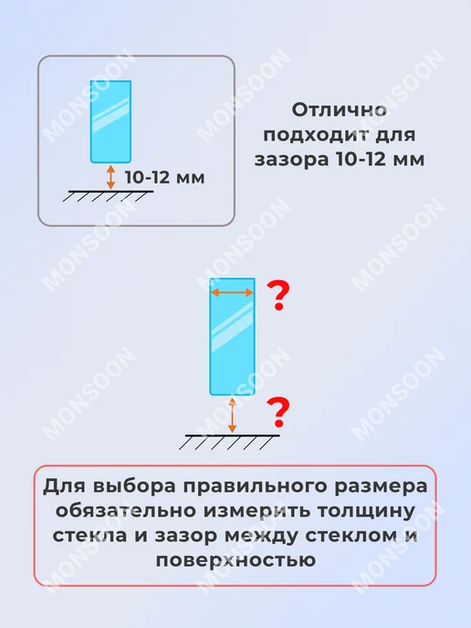 MONSOON˙ Уплотнитель для душевой кабины 6 мм А-образ. А13 У3284 73 см, вариант, фото 7