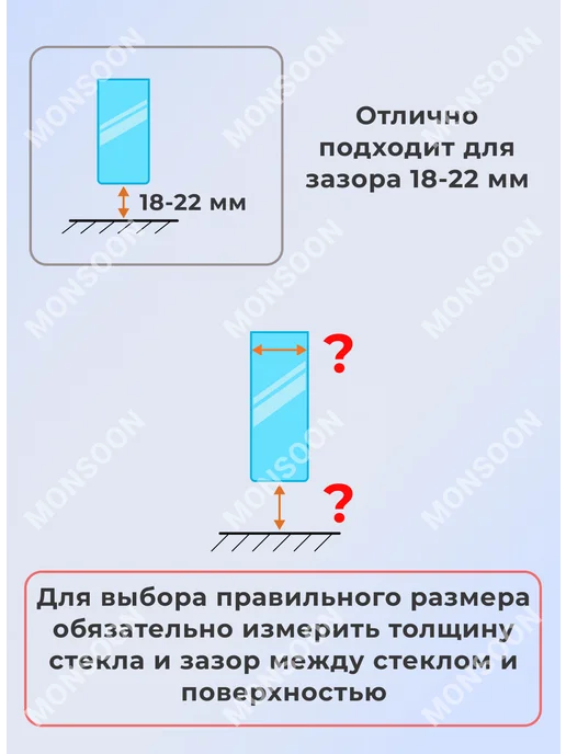 MONSOON˙ Уплотнитель для душевой кабины 8 мм ТЦ22 У3263 73 см, вариант, фото 8