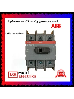 Рубильник OT100F3 100А ABB 259703869 купить за 6 708 ₽ в интернет-магазине Wildberries