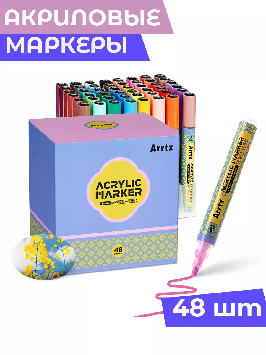 Акриловые маркеры Пуля 48...