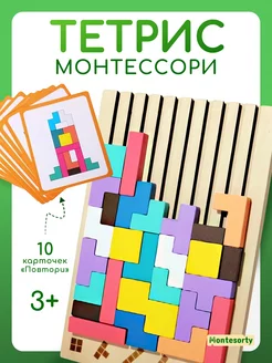 Игрушка сортер Монтессори деревянный для малышей