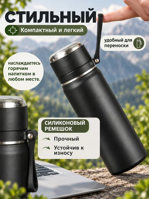 Термос для чая 0.5л черный, 0,5 л, фото 3