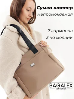 Сумка женская большая для учебы Bagalex 259707164 купить за 1 042 ₽ в интернет-магазине Wildberries