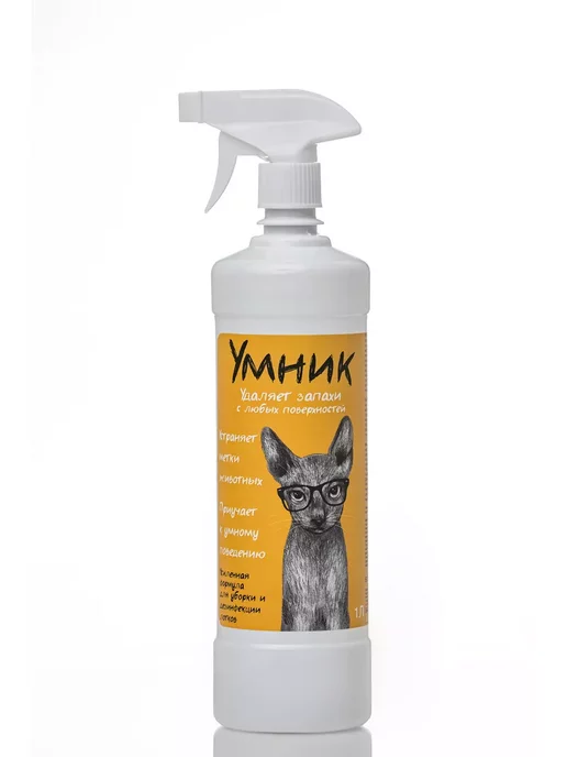 Ч-ый Умник Ликвидатор запаха для кошачьего туалета Антизапах для лотка, вариант, фото 2