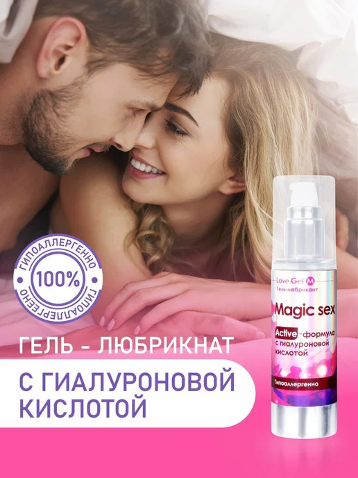 Лаборатория Биоритм Гель-лубрикант LoveGel M - 55 гр, 20 г, фото 6