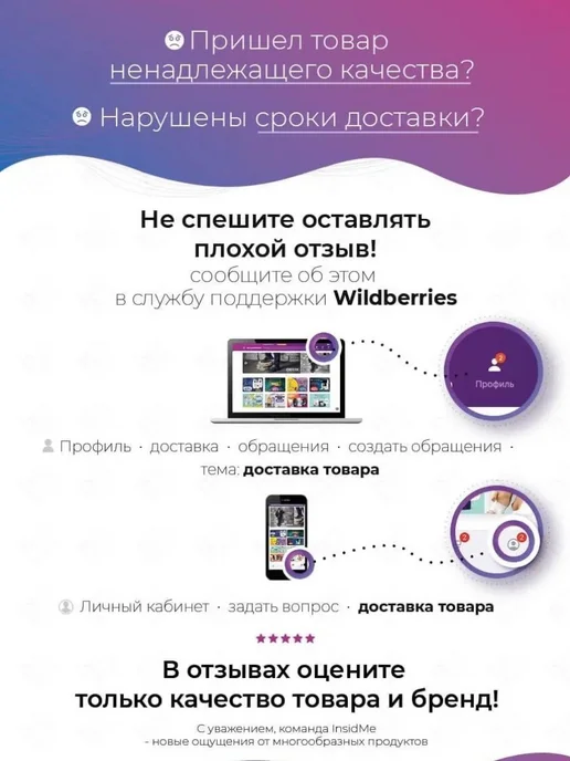Лаборатория Биоритм Гель-лубрикант LoveGel M - 55 гр, 20 г, фото 7