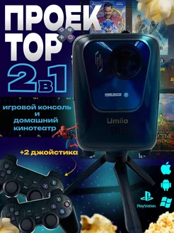 Портативный игровой проектор Umiio Q4 Pro