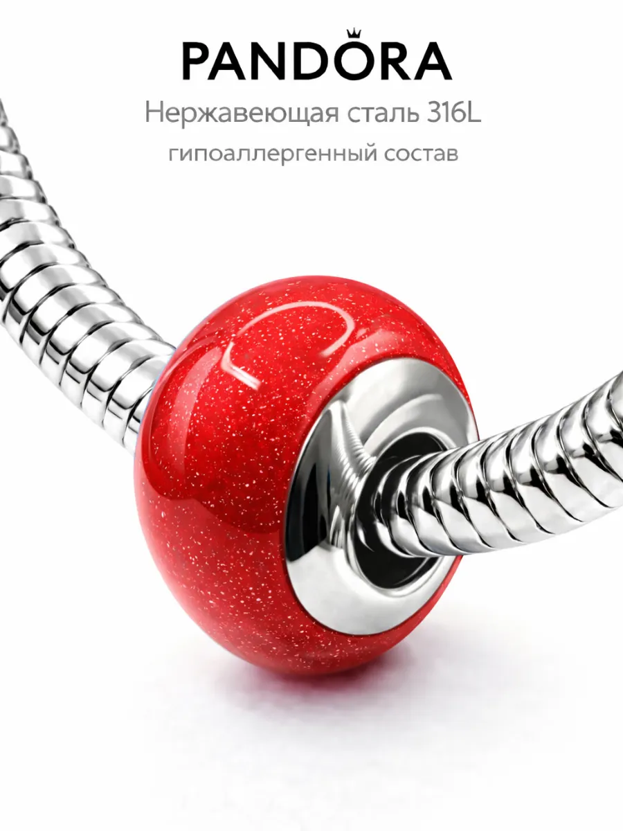 Шарм бусина на браслет красный