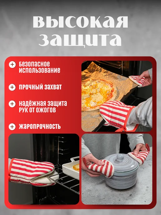 keepitup.shop Набор из 2 кухонных прихваток и двух колпачков для ручек, белый, фото 3