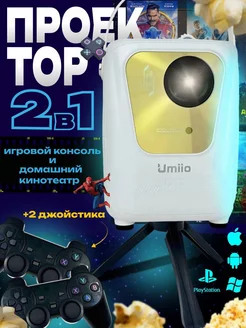 Портативный игровой проектор Umiio Q4 Pro