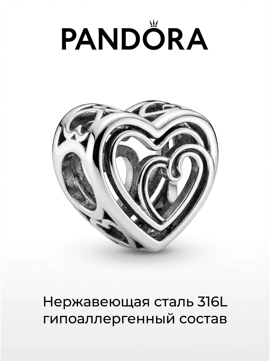 Шарм на браслет Moments